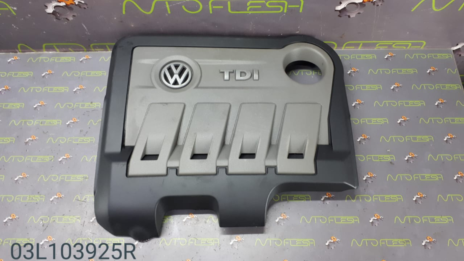 Б/у крышка двигателя/ защита двигателя 03L103925R, 2.0 TDI для Audi/ Skoda/ Volkswagen Б/у крышка двигателя/ защита двигателя 03L103925R, 2.0 TDI для Audi/ Skoda/ Volkswagen