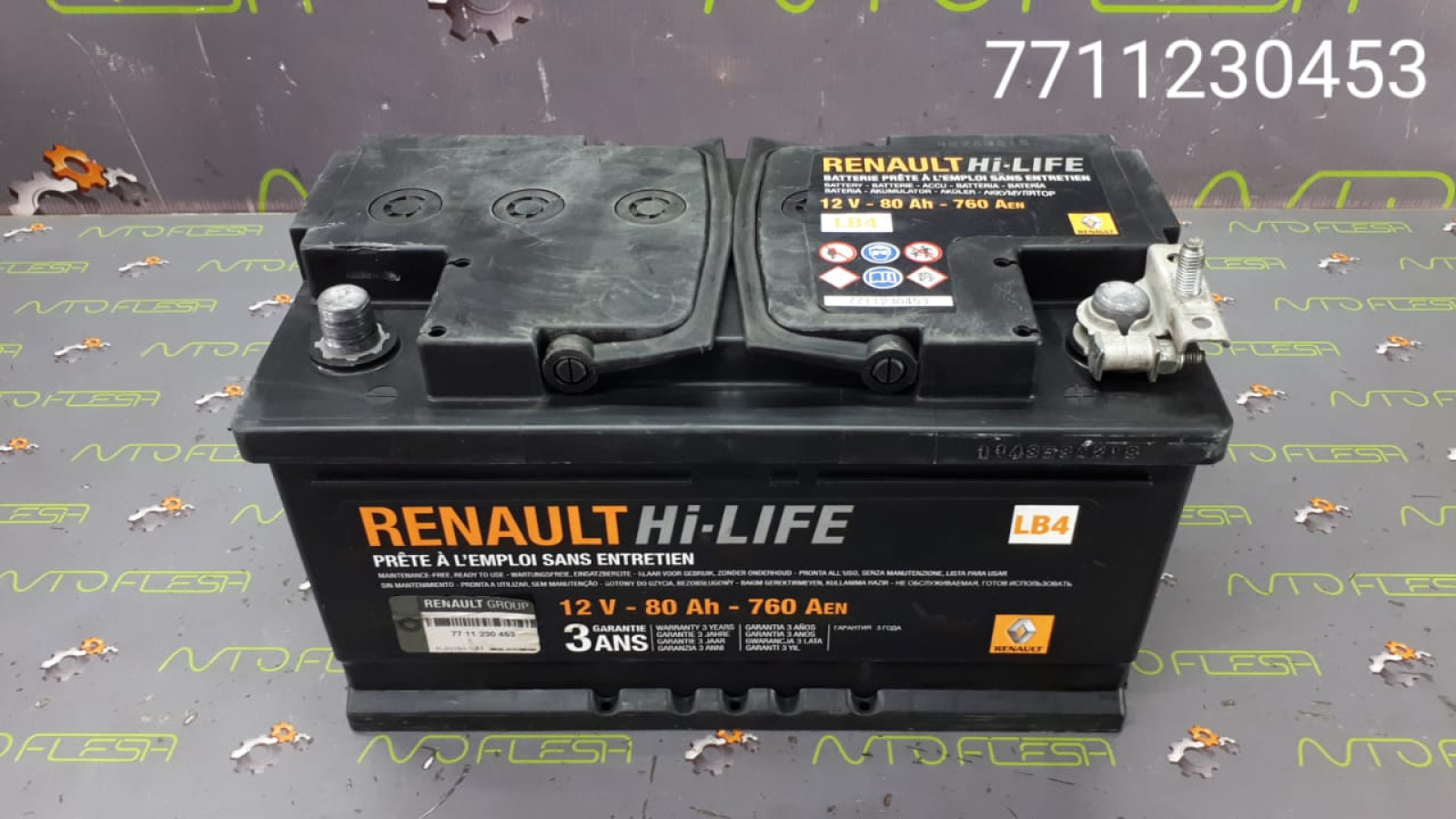 Б/у батарея аккумуляторная/ аккумулятор 7711230453, 80 Ач для Renault