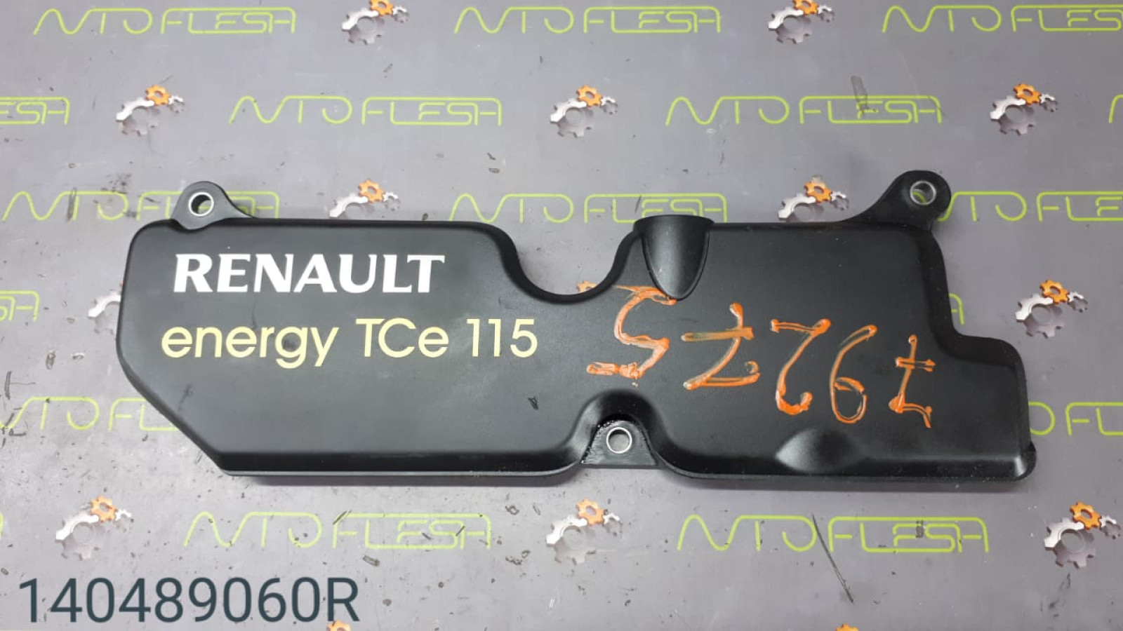 Б/у крышка/ защита двигателя 140489060R, 1.2 TCe для Dacia/ Renault
