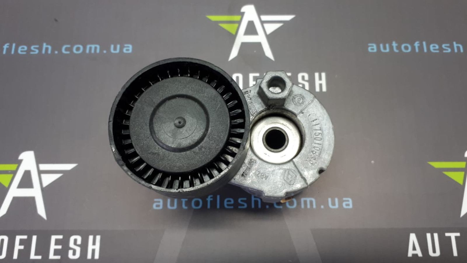 Б/у натяжной ролик ремня ГРМ/ натяжитель ремня 117501083R для Dacia/ Mercedes/ Nissan/ Renault