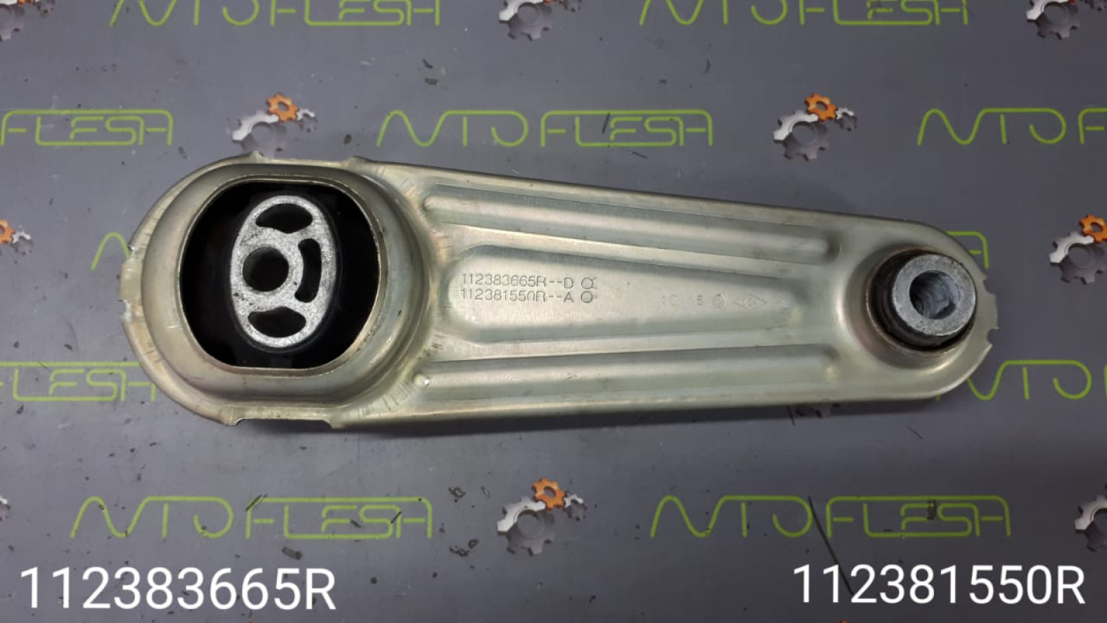 Б/у подушка двигателя нижняя/ задняя 112383665R, 112381550R для Dacia/ Renault