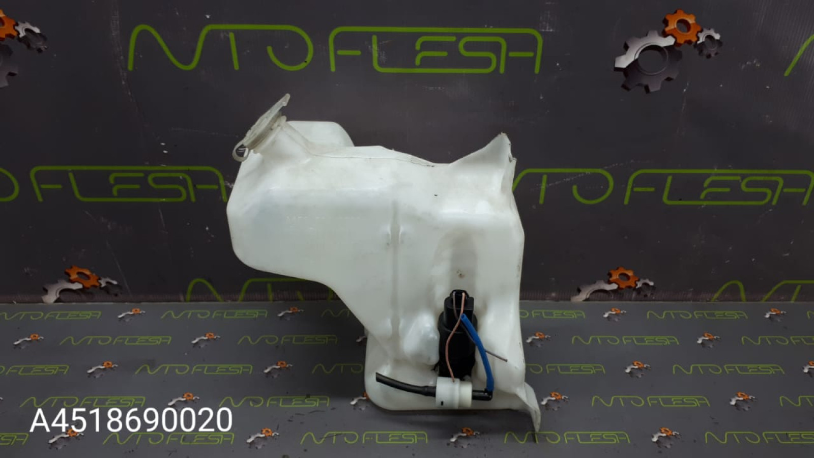Б/у бачок омывателя A4518690020 для Smart ForTwo
