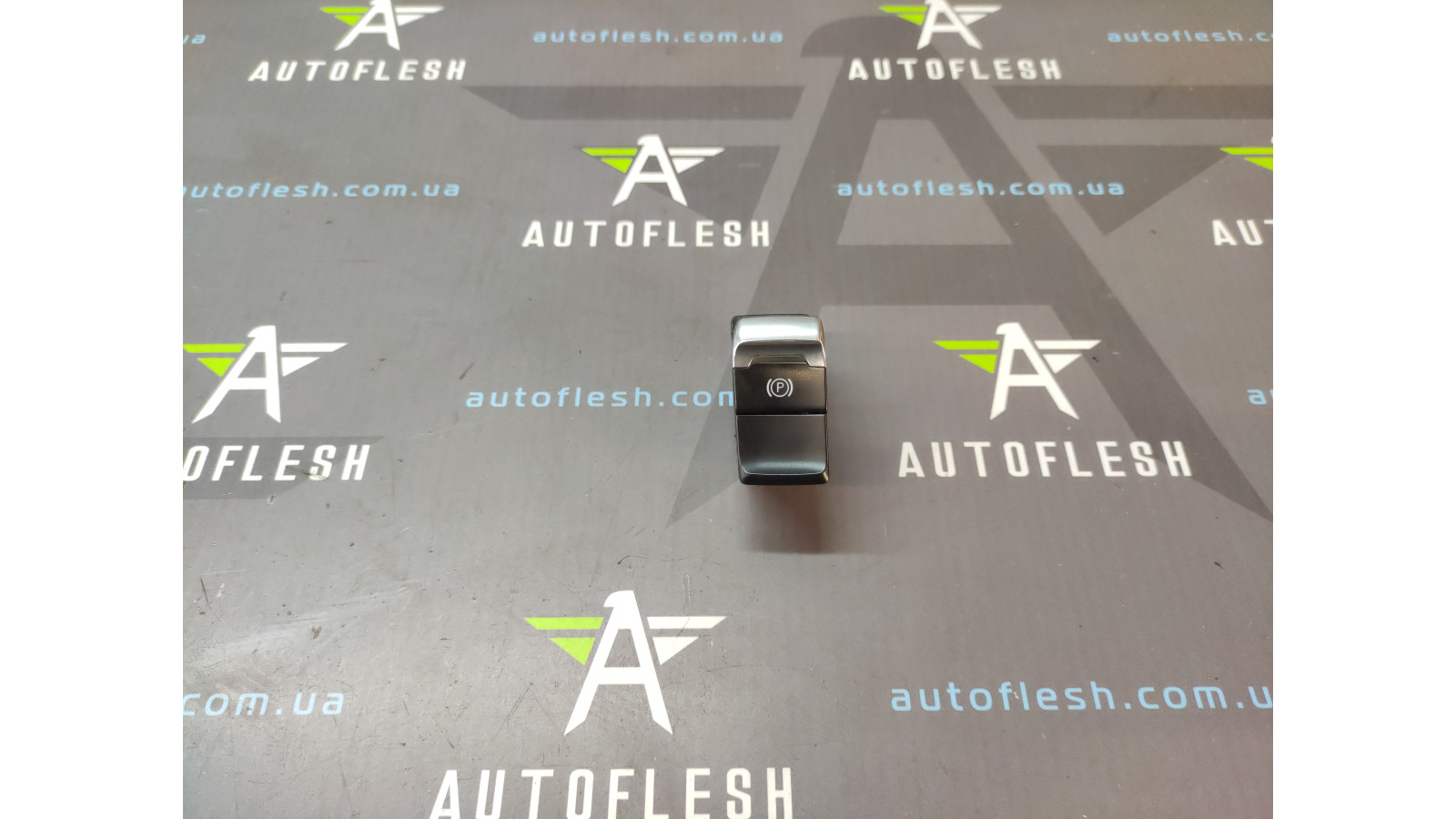 Б/у кнопка ручника/ стоянкового гальма 8K1927225E для Audi A4/ A5/ Q5