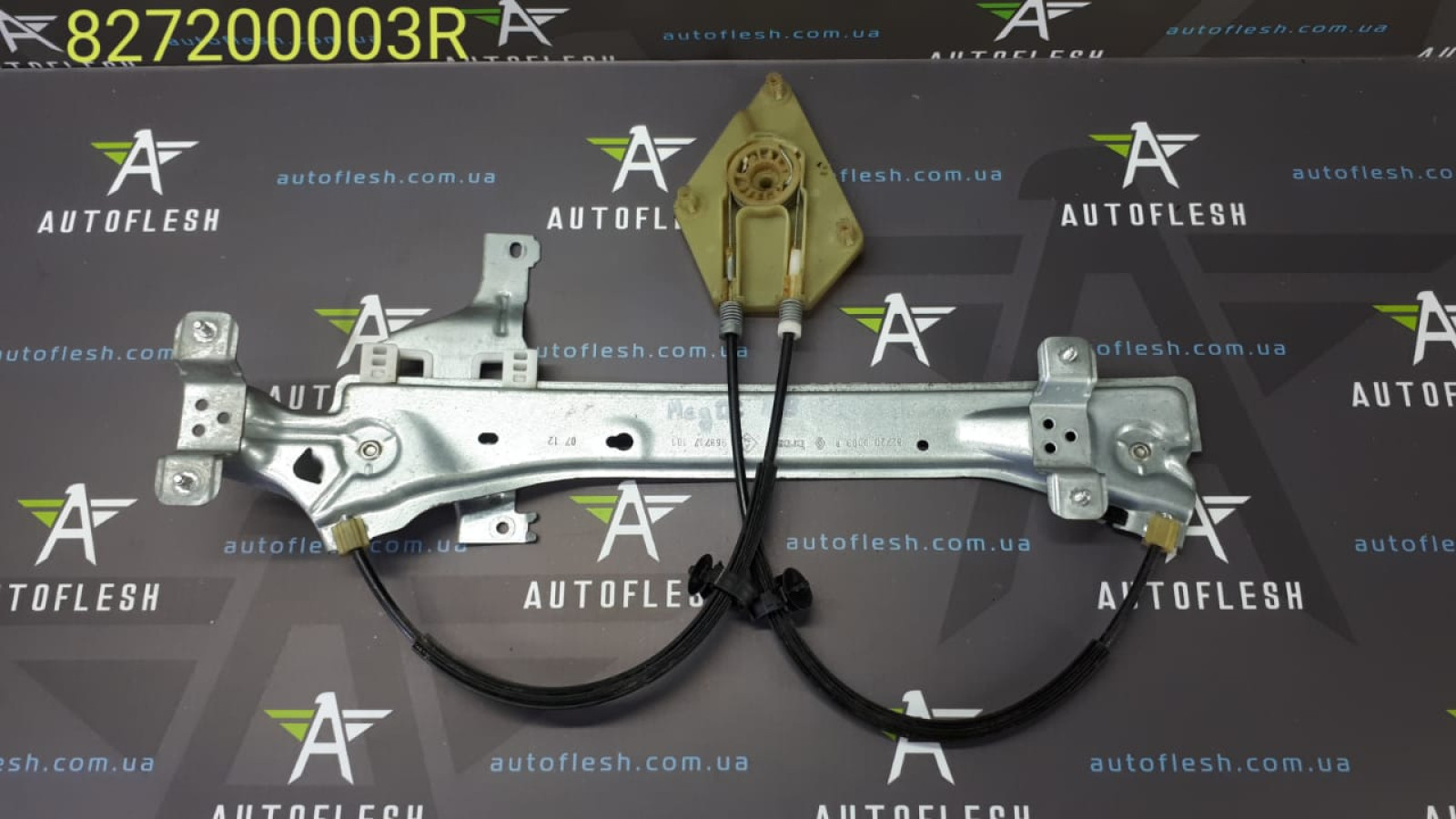 Б/у стеклоподъемник задний правый 827200003R для Renault Megane III