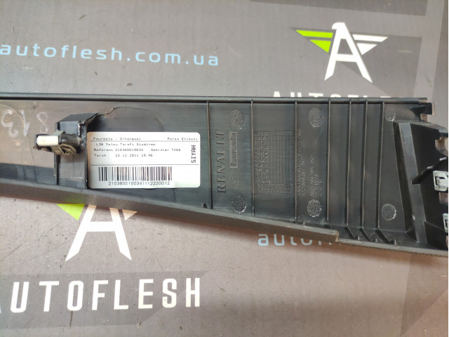Накладка консолі декоративна 682116476R, 1021666001 Renault Fluence Megane 3 Накладка консолі декоративна 682116476R, 1021666001 Renault Fluence Megane 3