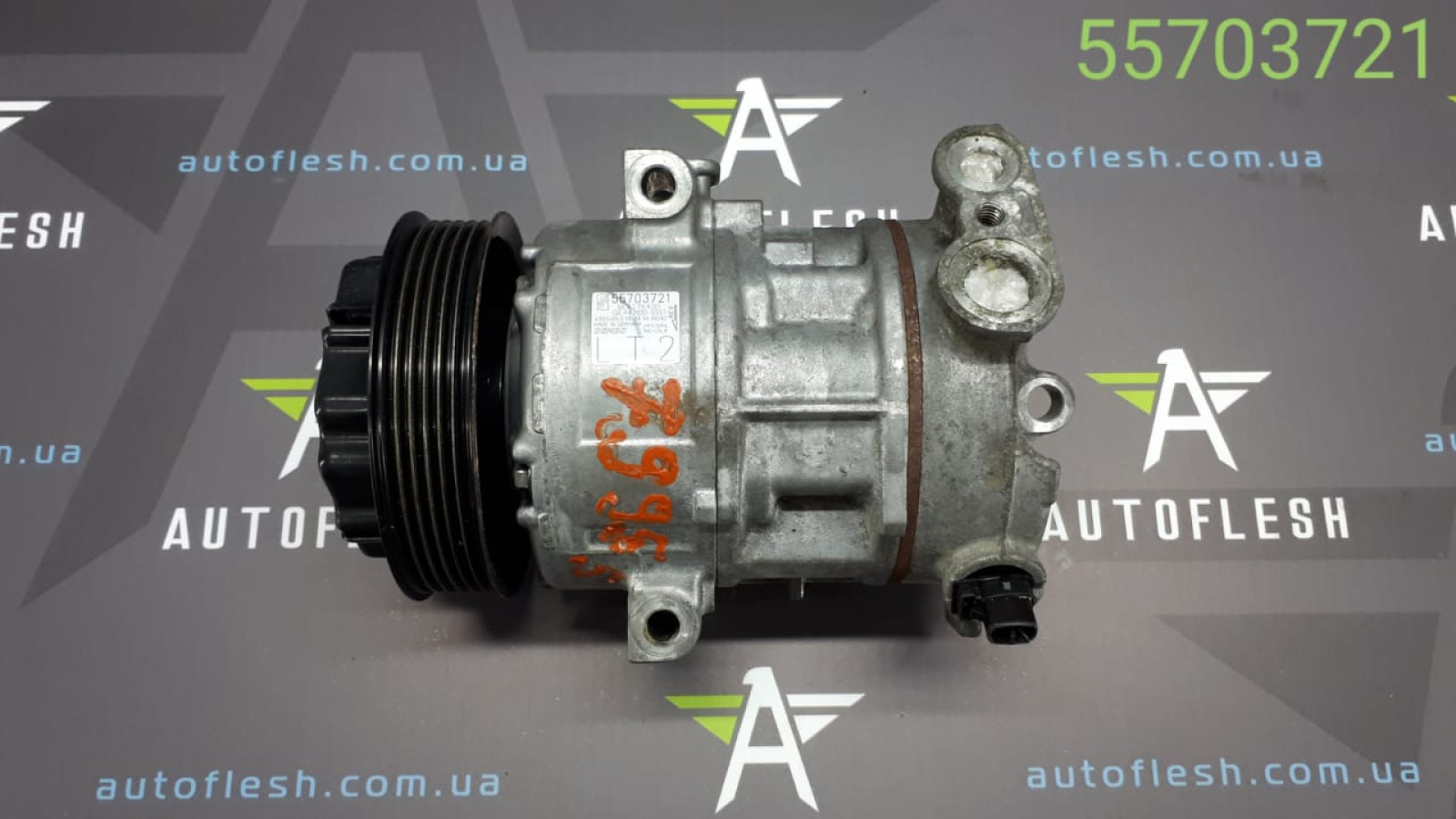 Б/у компрессор кондиционера 55703721/ 5E5275400 для Alfa Romeo/ Fiat/ Opel