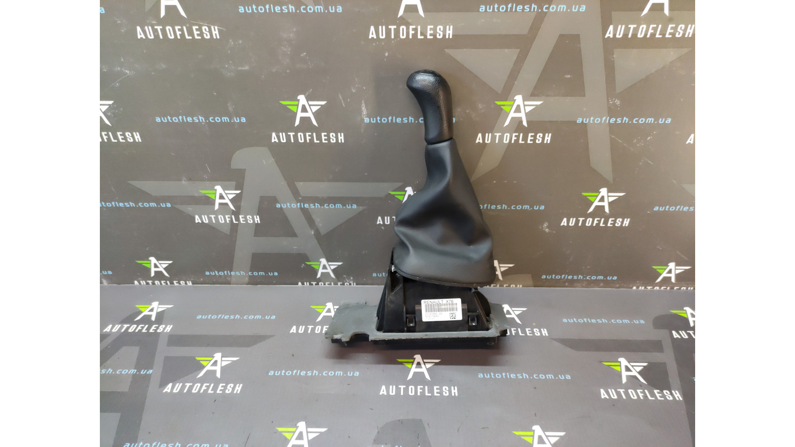 Б/в куліса перемикання КПП 8200779043 для Renault Kangoo